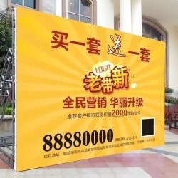 喷绘布