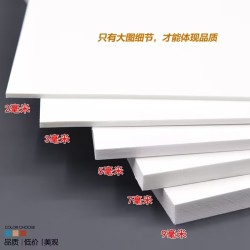 PVC板广告制作