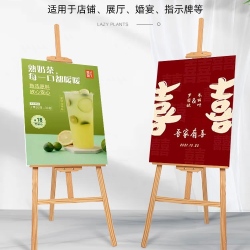 木质画架